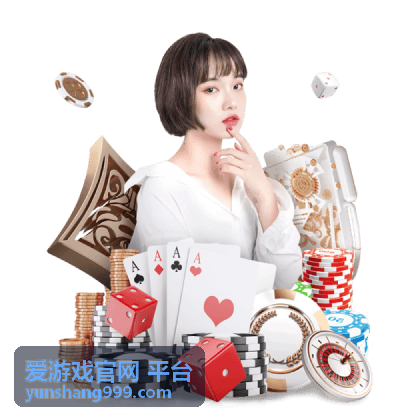 爱游戏官网平台赛季挑战活动主视觉